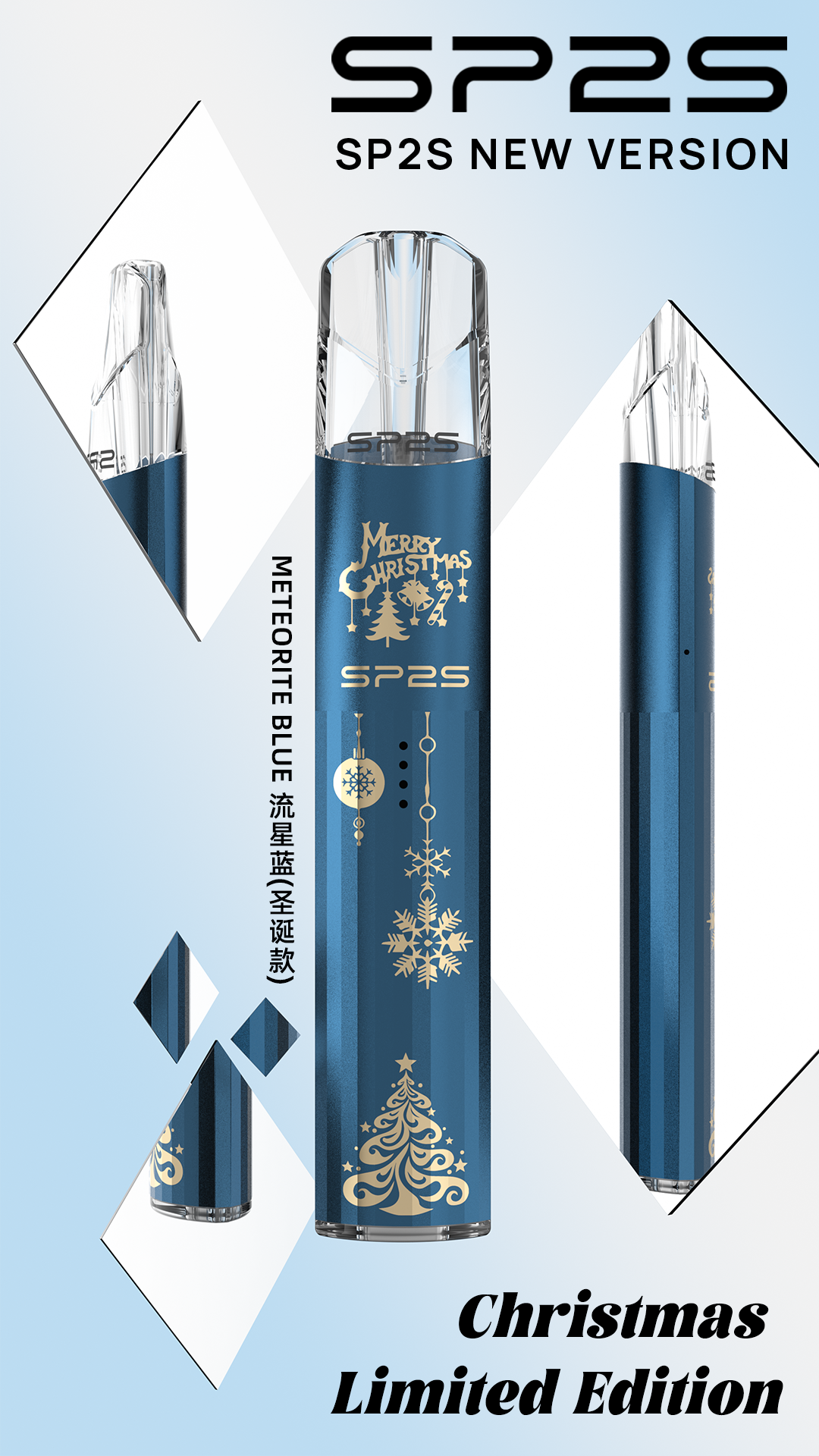 SP2s鈦金屬聖誕版一代主機 思博瑞鈦金屬升級版充電式煙桿:圖片 4