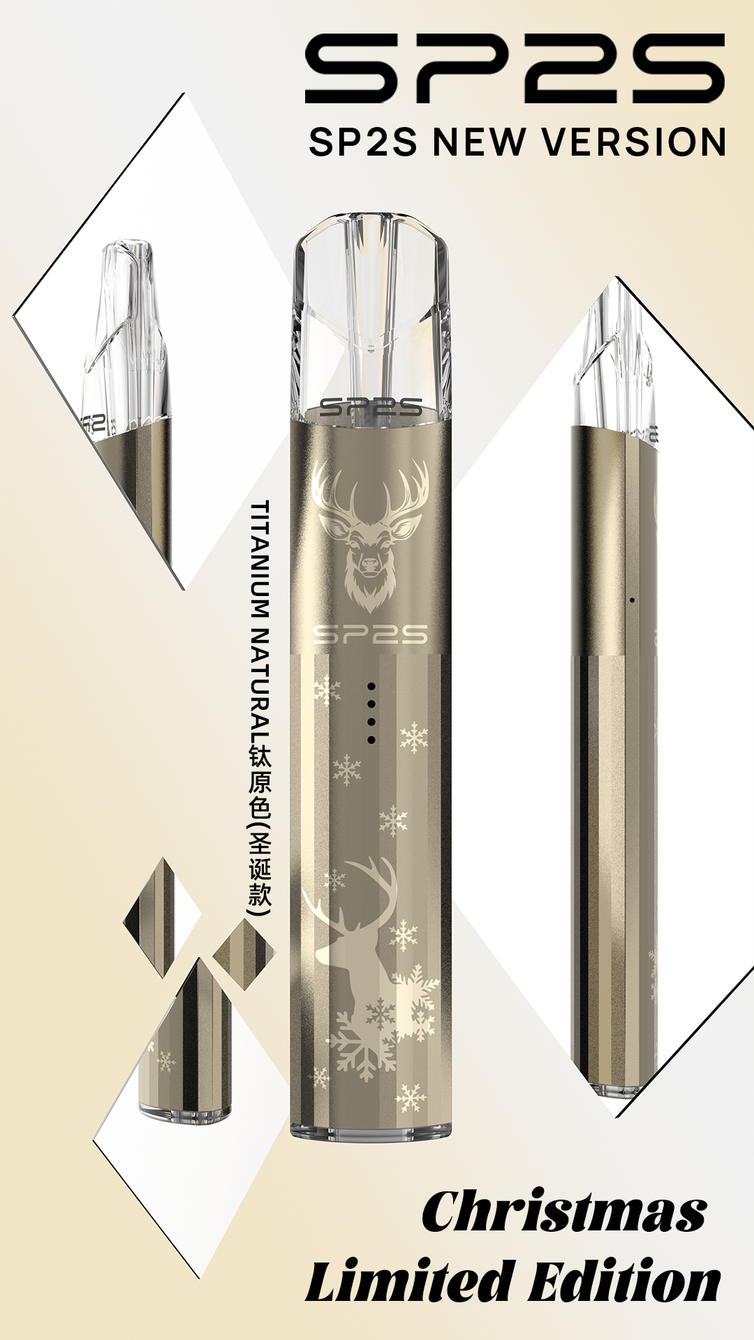 SP2s鈦金屬聖誕版一代主機 思博瑞鈦金屬升級版充電式煙桿:圖片 7