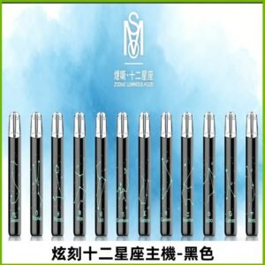 爅嘶MSO十二星座主機 炫刻十二星座系列發光一代通用煙桿
